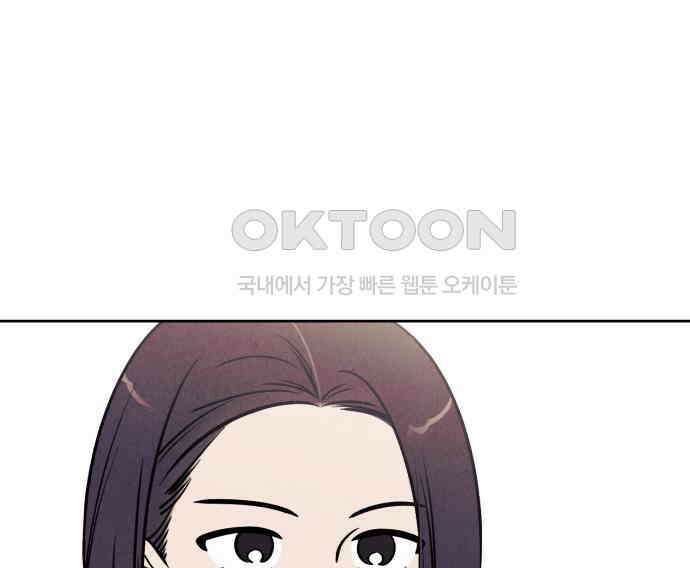 불 빌려드릴까요? 31화 8