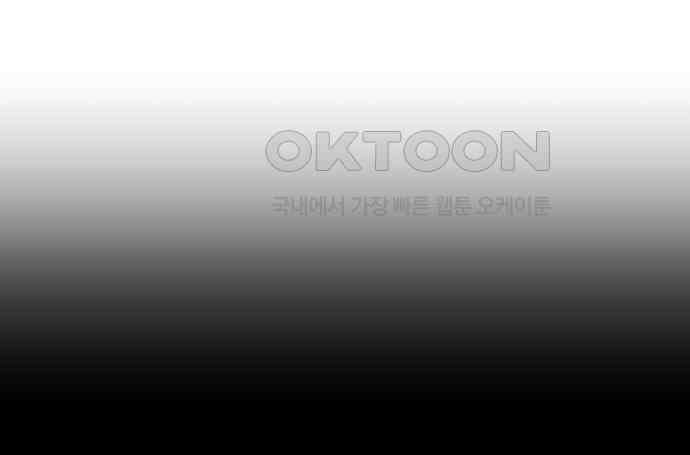 불 빌려드릴까요? 31화 19