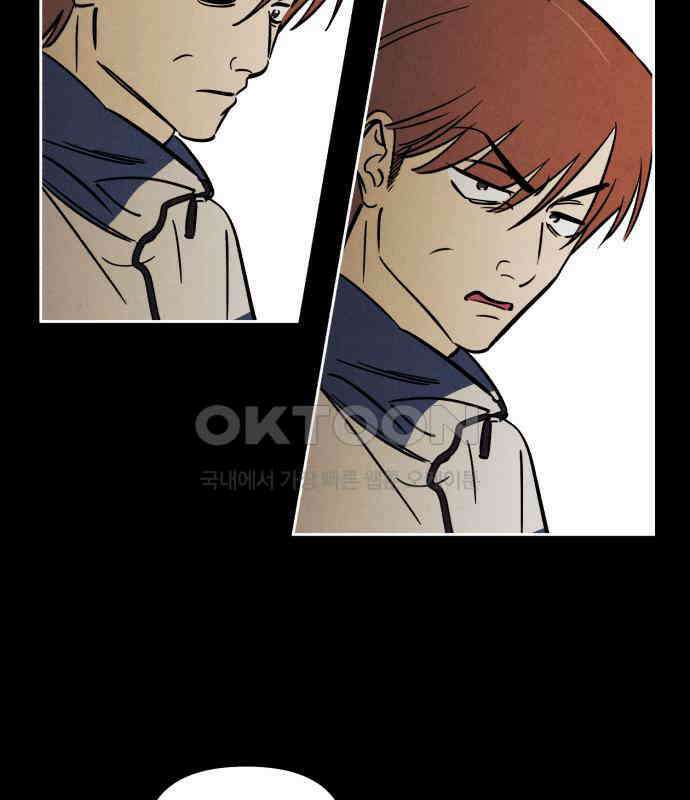 불 빌려드릴까요? 31화 23