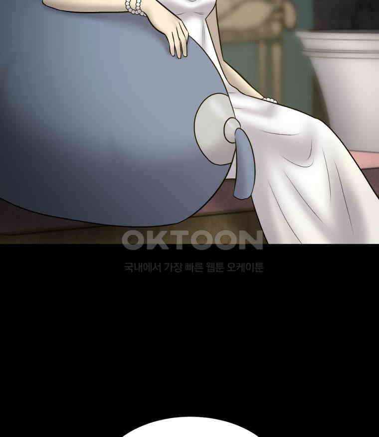 카산드라 153화 11