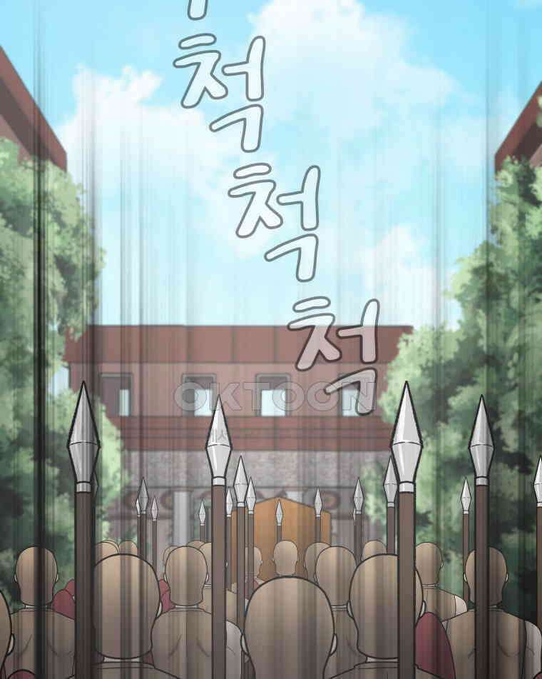 카산드라 159화 23