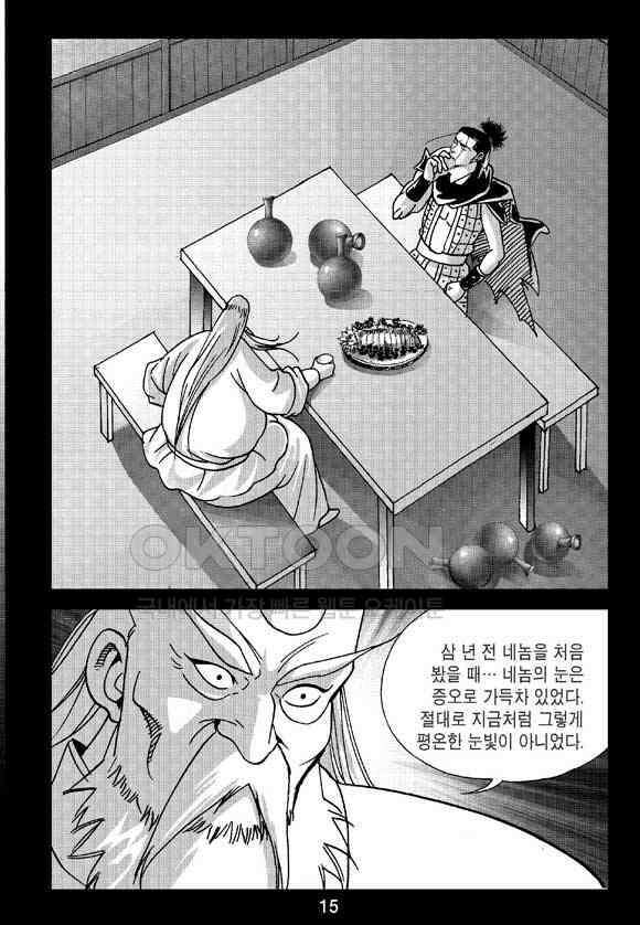 사마달 금선탈각 컬렉션 삼급순찰 25화 10