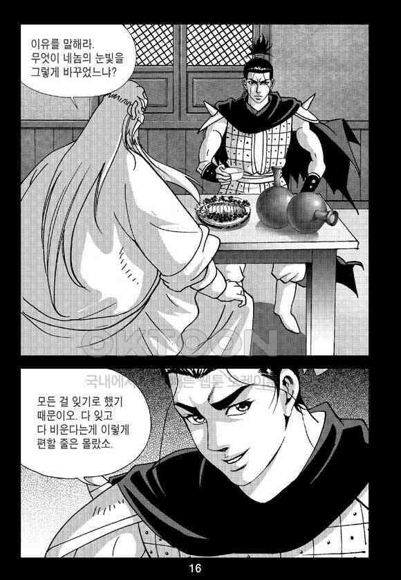 사마달 금선탈각 컬렉션 삼급순찰 25화 11