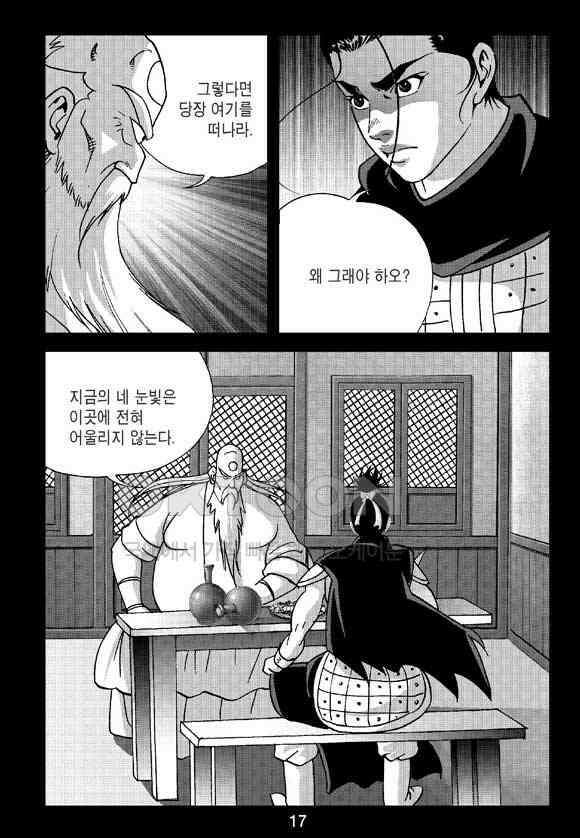 사마달 금선탈각 컬렉션 삼급순찰 25화 12