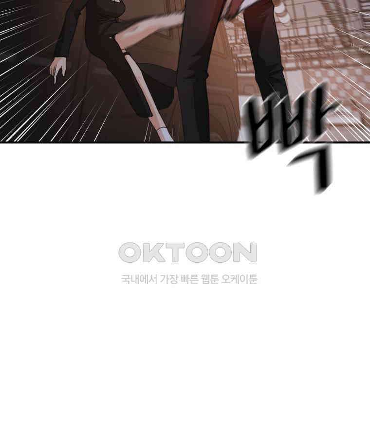 가드패스 154화 30