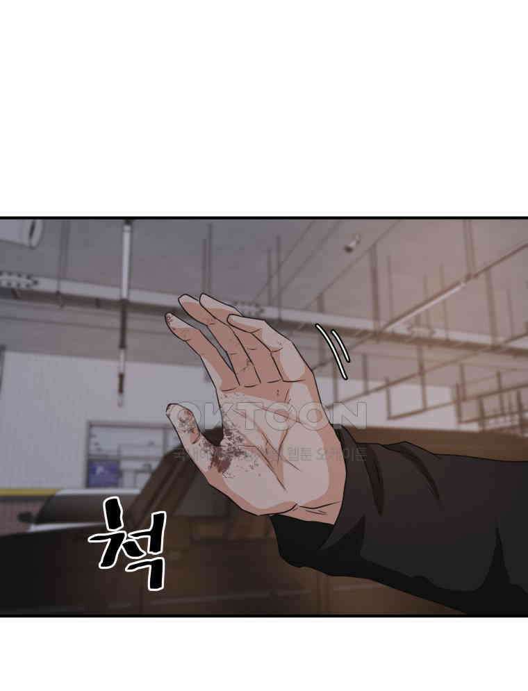 가드패스 154화 49