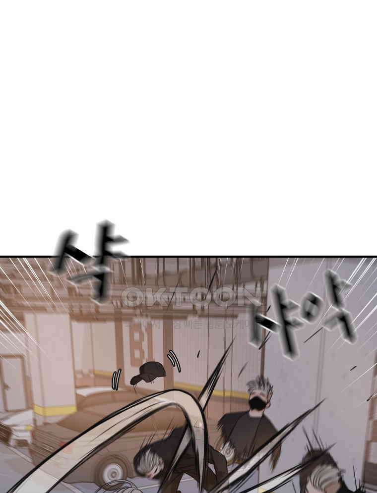 가드패스 154화 55