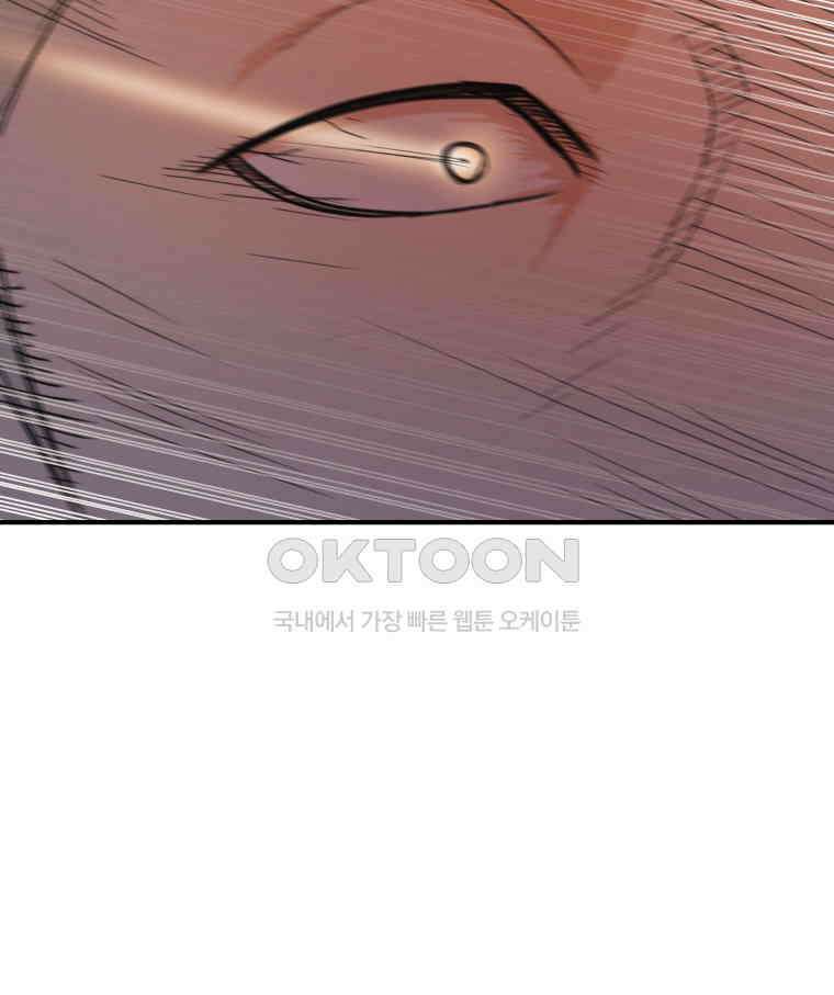 가드패스 154화 64