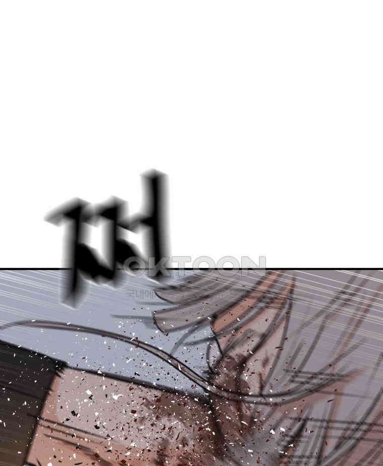 가드패스 154화 71