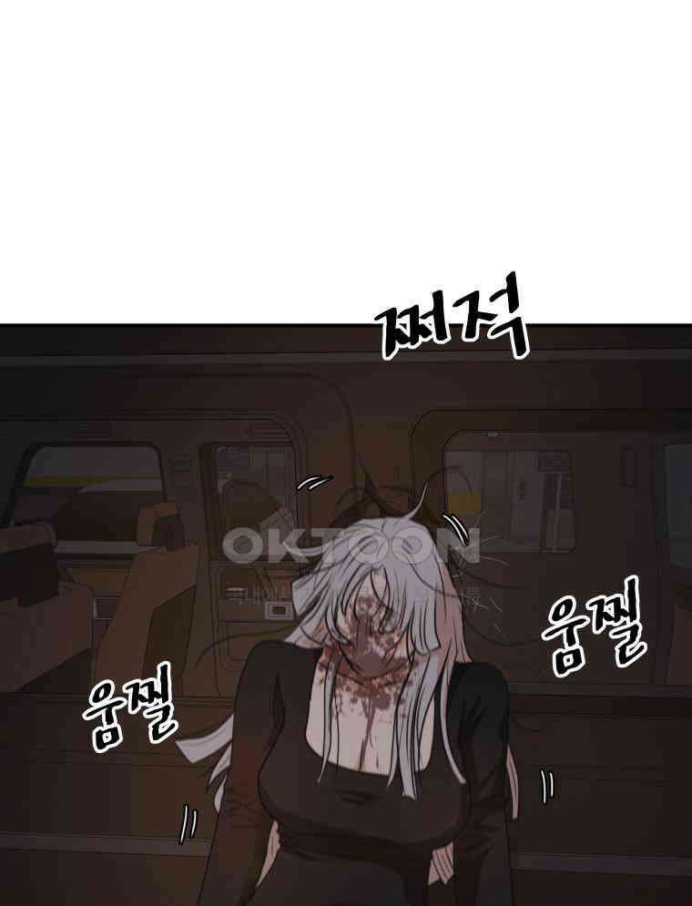 가드패스 154화 81