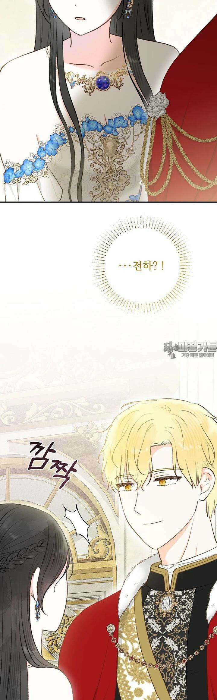 알리사와 마법일기 21화 49