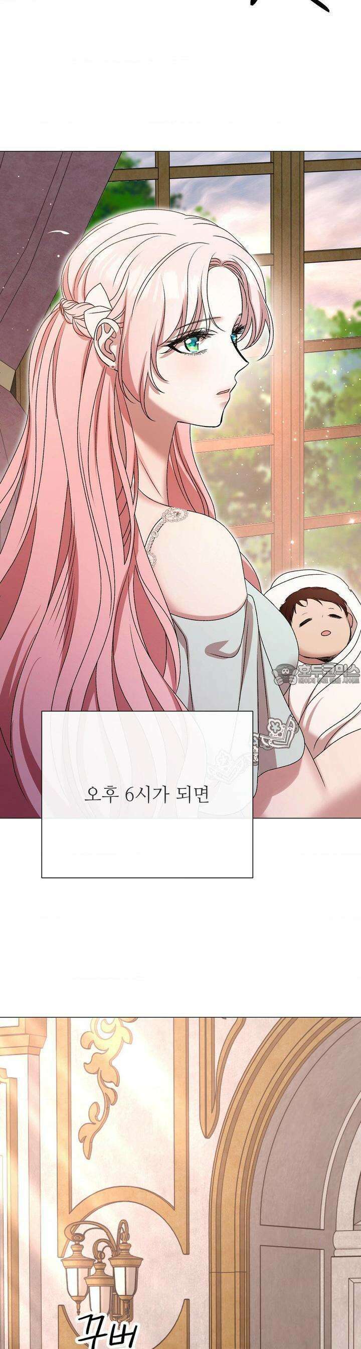 새비지 캐슬 41화 61