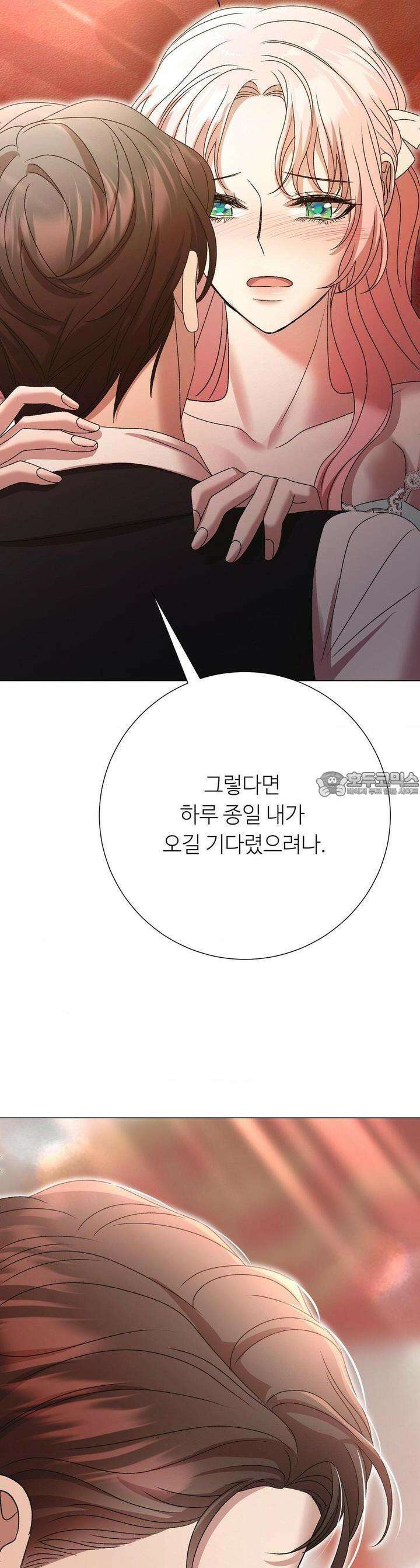 새비지 캐슬 41화 70