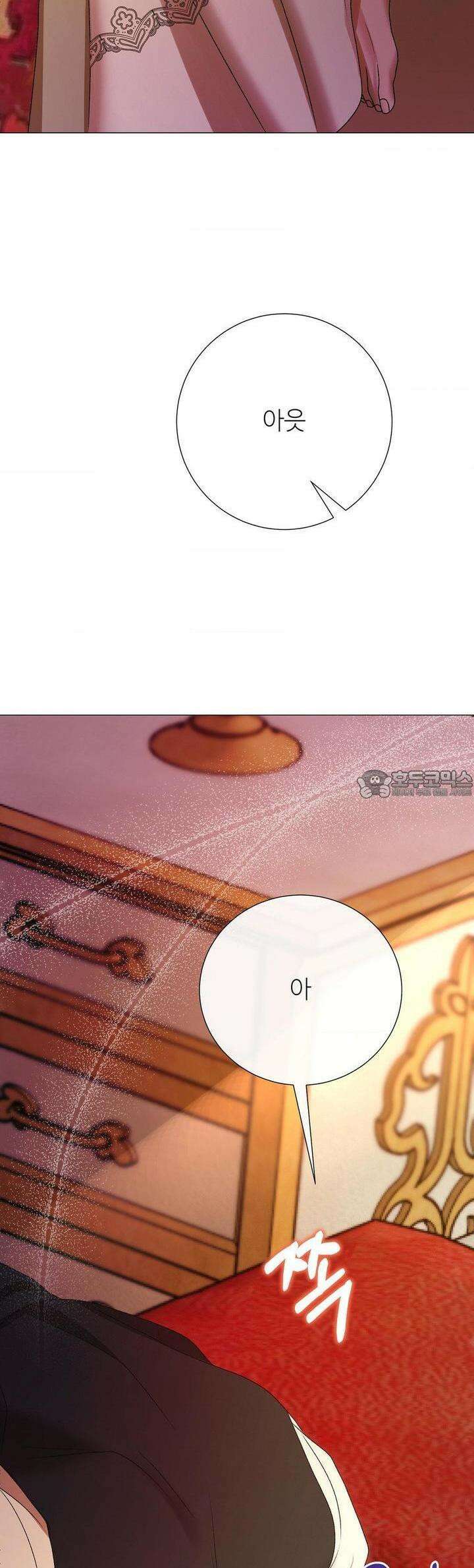 새비지 캐슬 41화 75