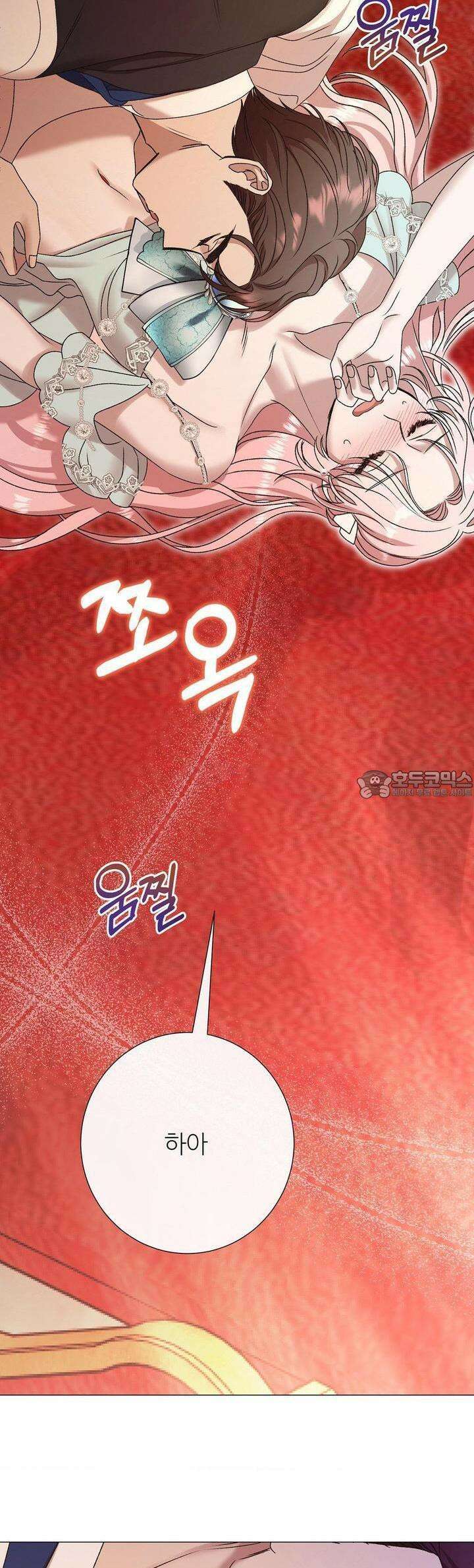 새비지 캐슬 41화 76