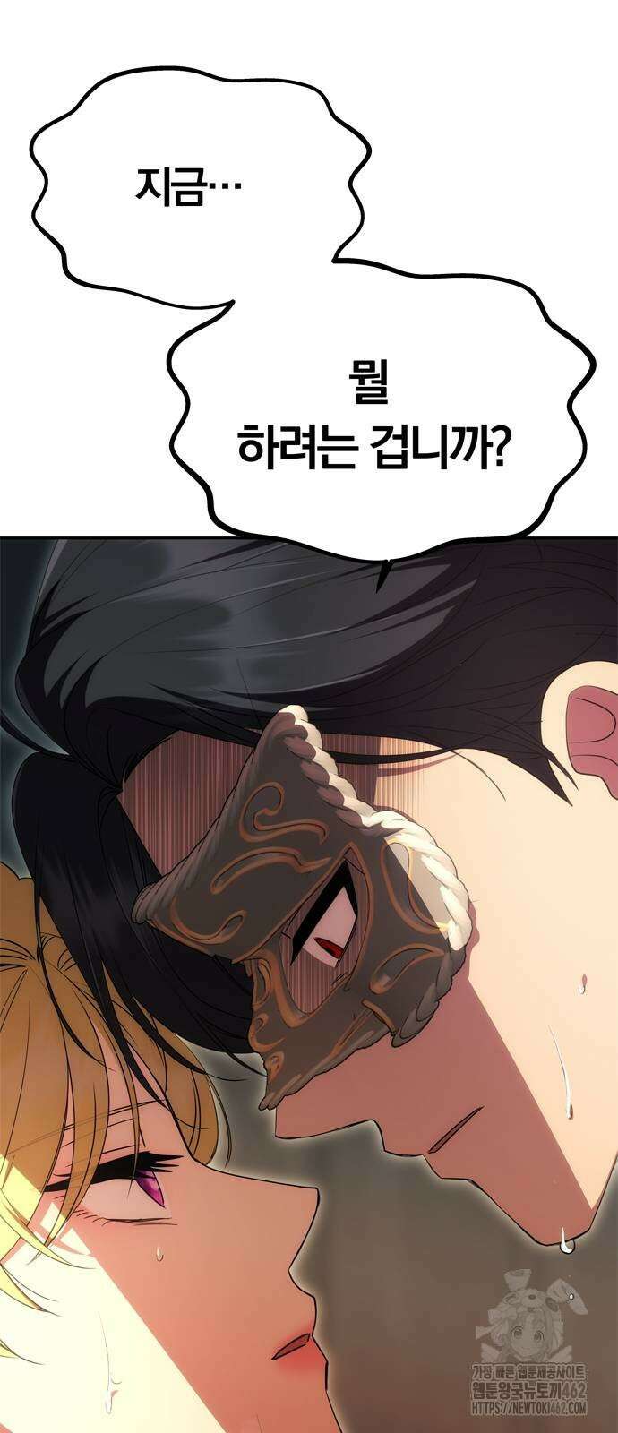 남편은 한 명으로 족하다 29화 7