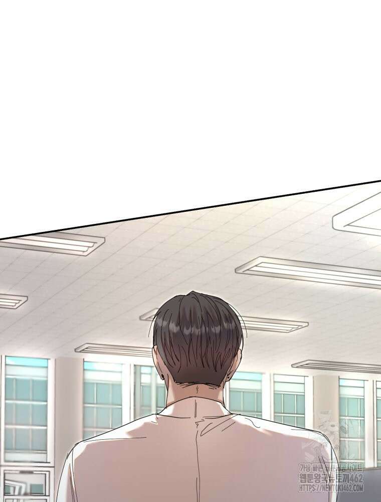 첫사랑 그녀를 뺏겠습니다! 9화 6
