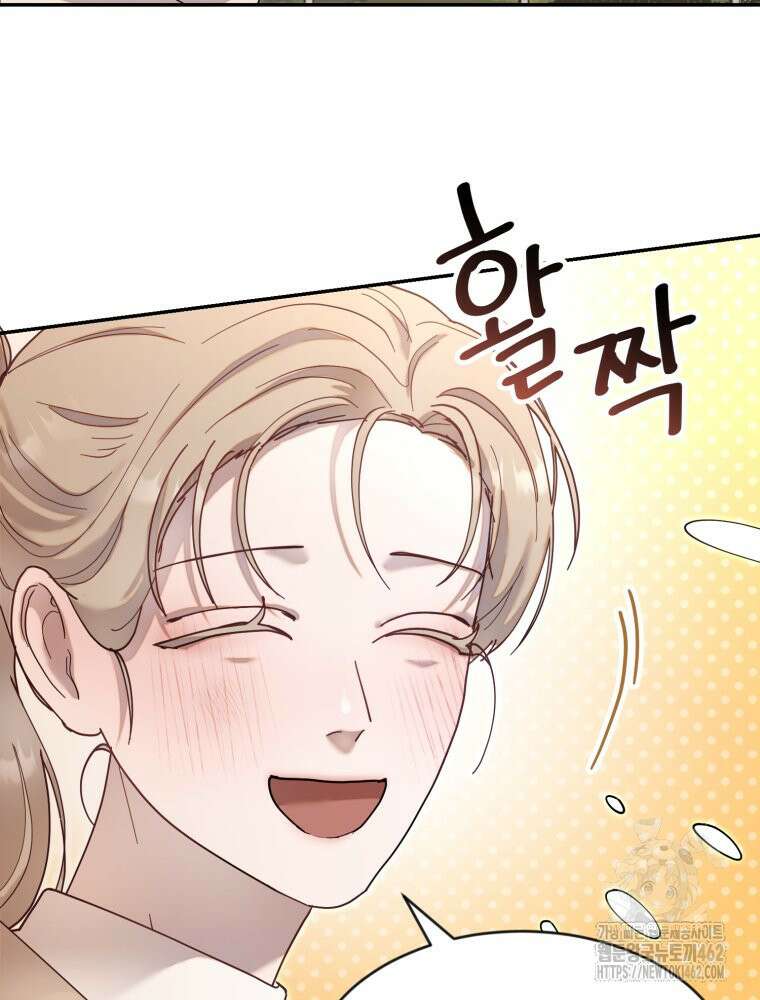 첫사랑 그녀를 뺏겠습니다! 9화 38