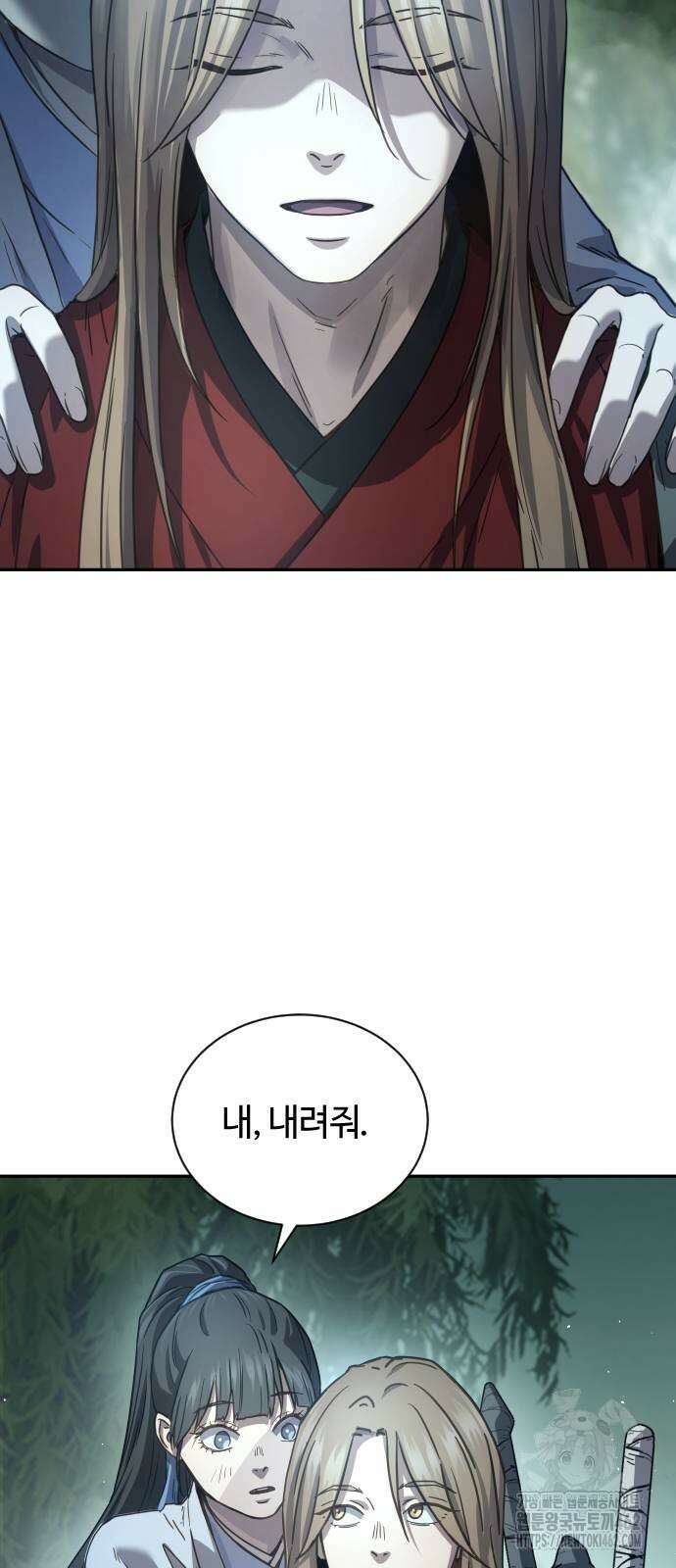 절대군림 8화 5
