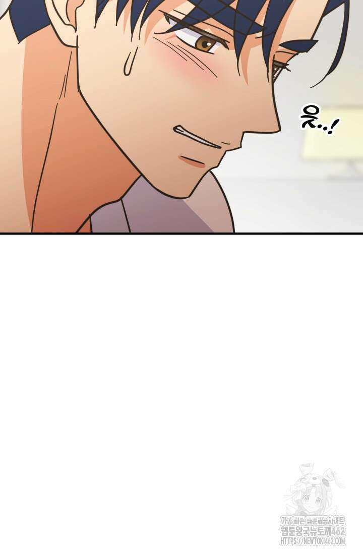 학교로 간 보스 96화 9