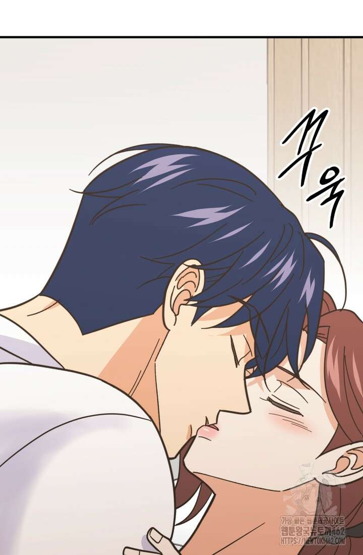 학교로 간 보스 96화 10