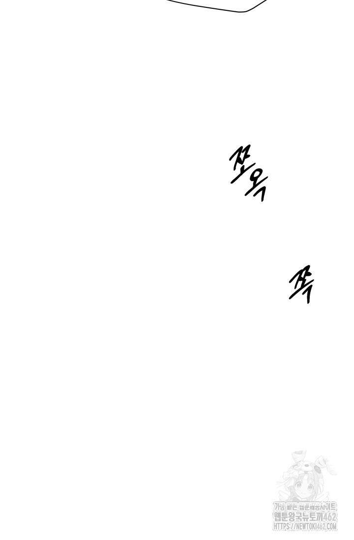 학교로 간 보스 96화 14