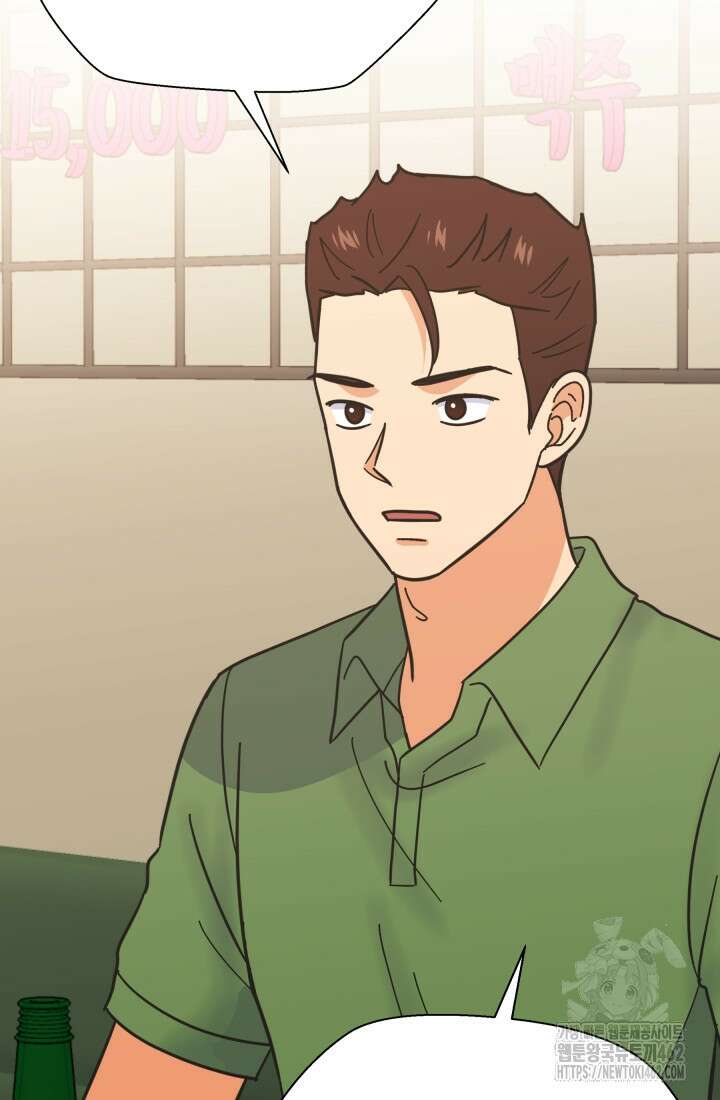 학교로 간 보스 96화 23