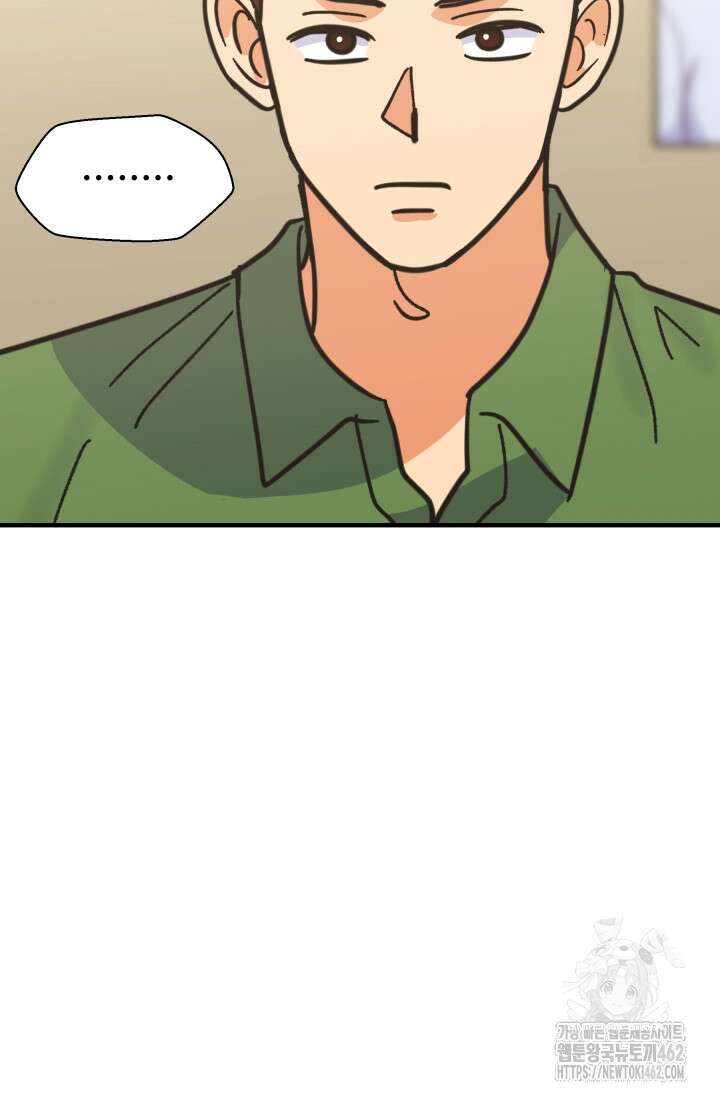 학교로 간 보스 96화 44