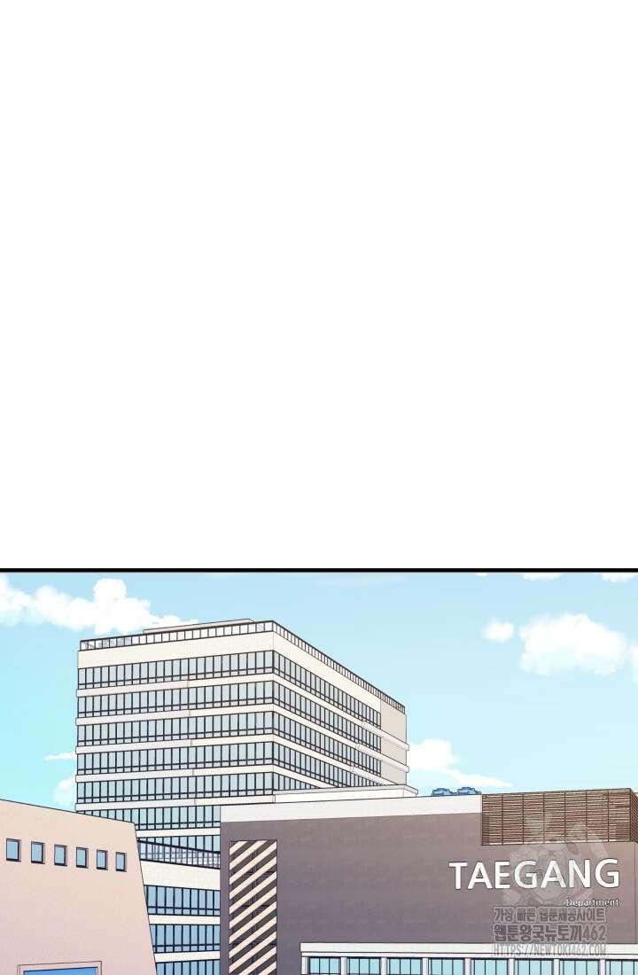학교로 간 보스 96화 56