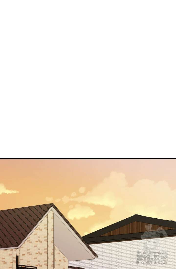 학교로 간 보스 96화 78