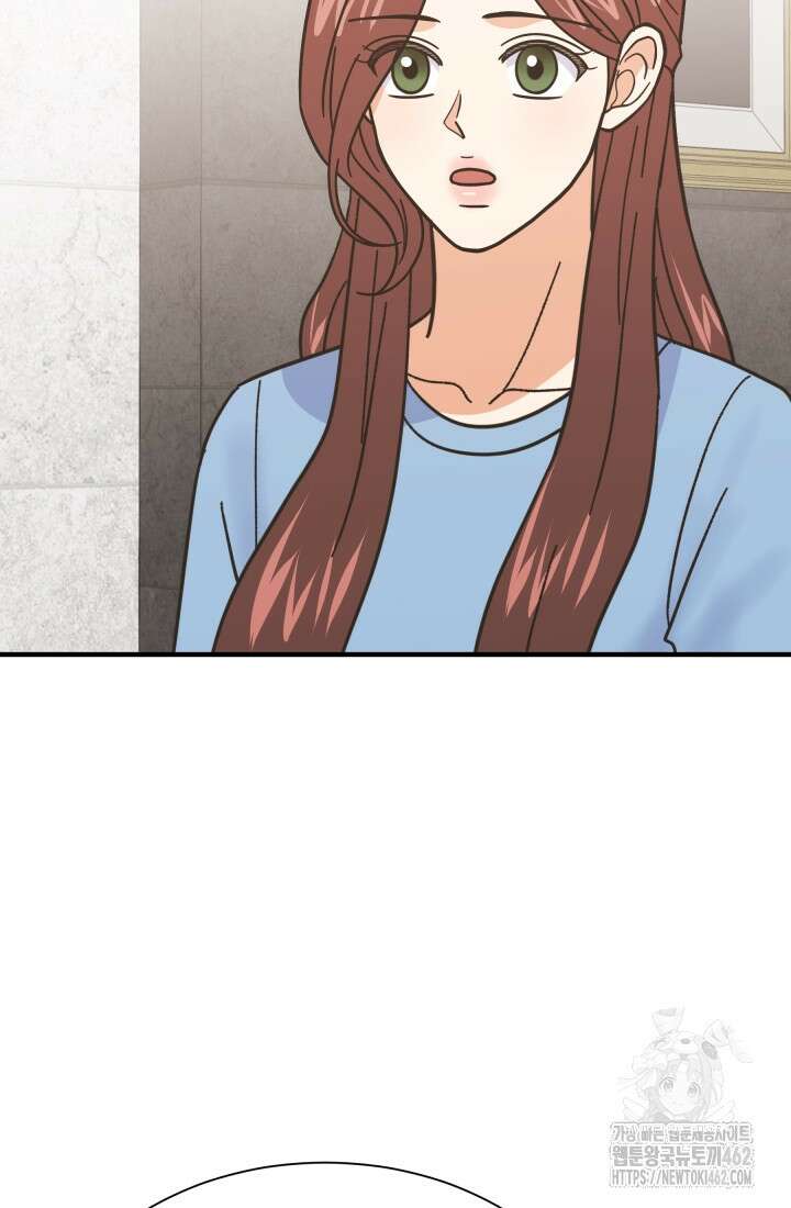 학교로 간 보스 96화 82