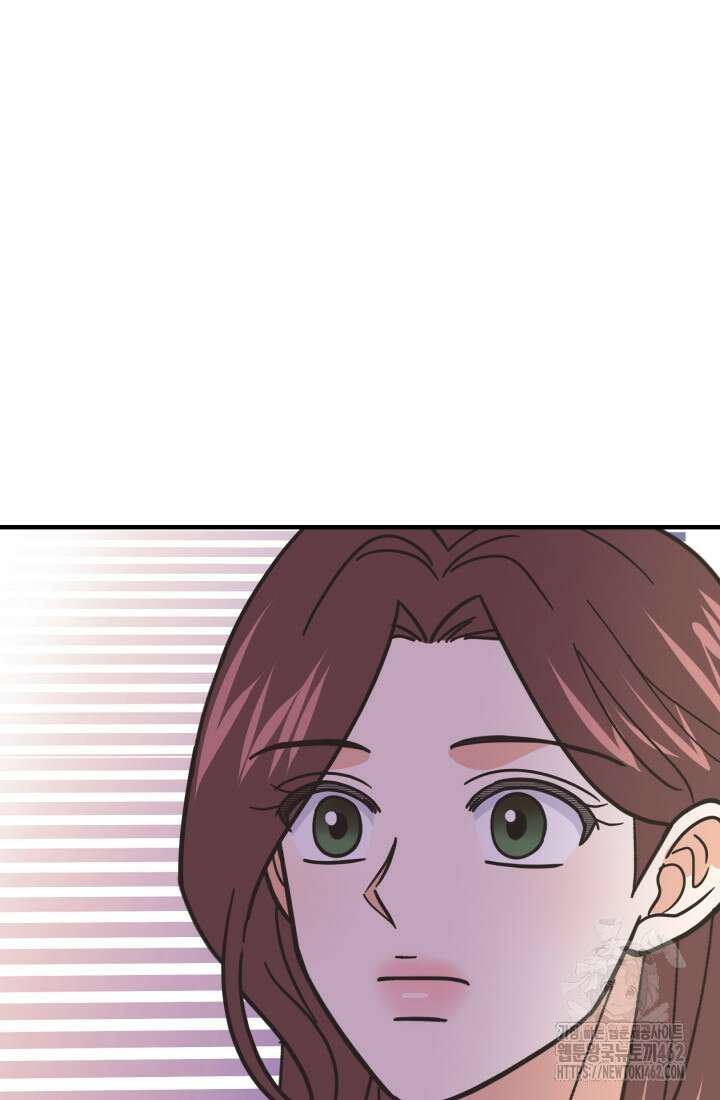 학교로 간 보스 96화 87