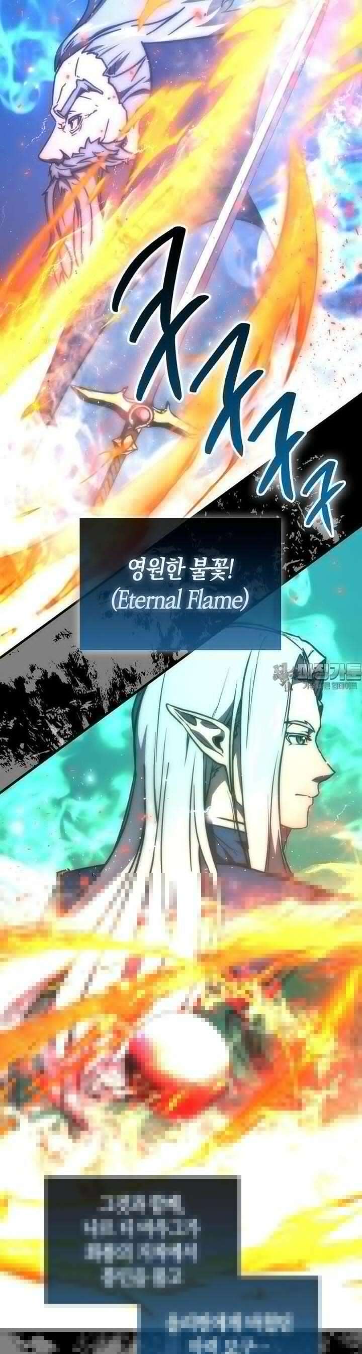9클래스 소드 마스터 : 검의 구도자 67화 2