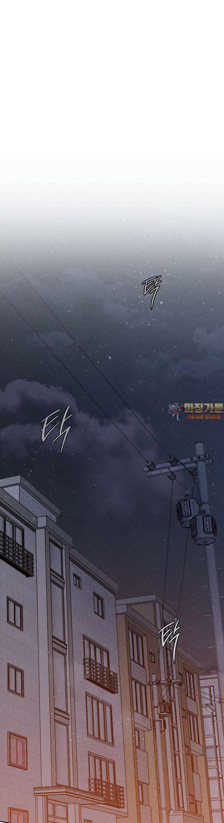 클로즈업(BL) 3화 1