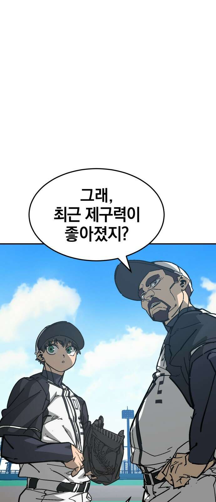 위닝샷! 시즌2 49화 6