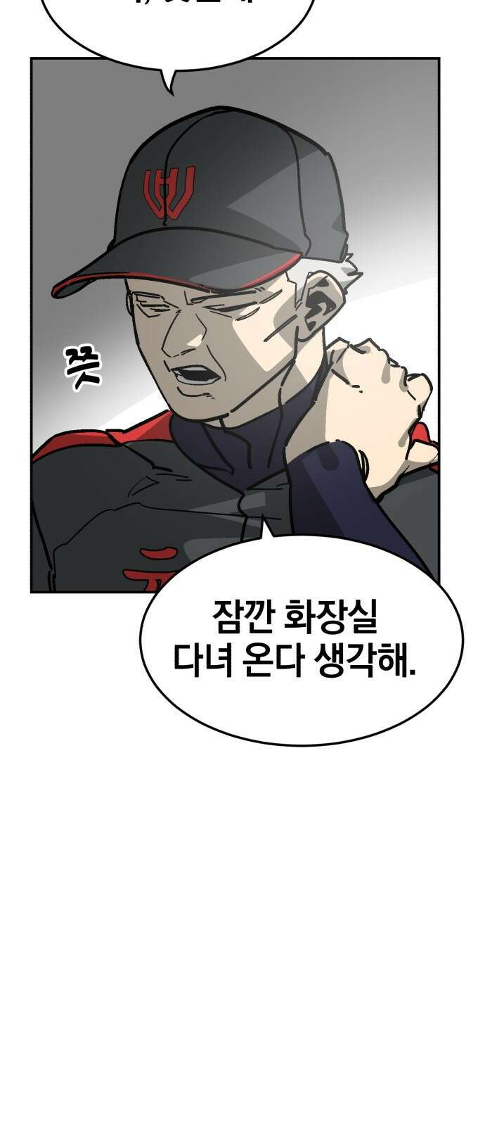 위닝샷! 시즌2 49화 19