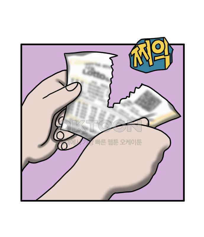 무서운게 딱좋아! 143화. 예지몽 (2) 10
