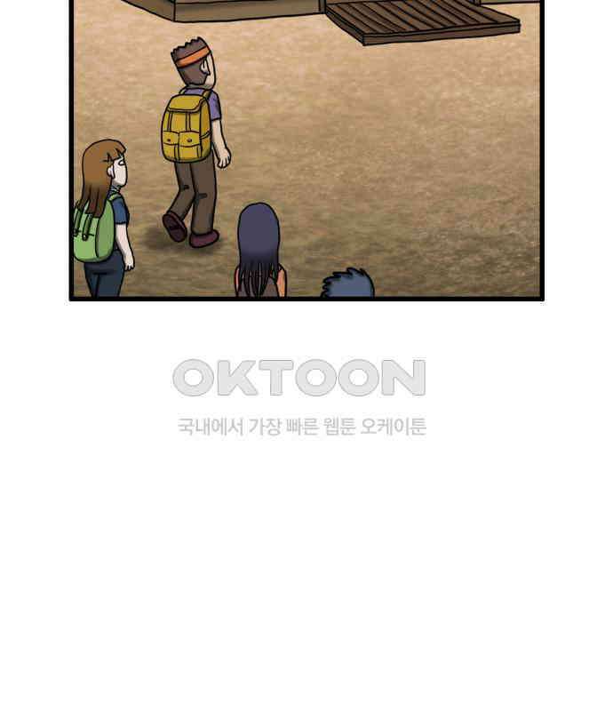 무서운게 딱좋아! 143화. 예지몽 (2) 21