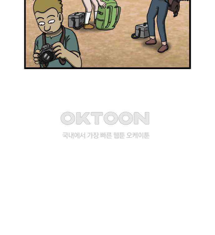 무서운게 딱좋아! 143화. 예지몽 (2) 26