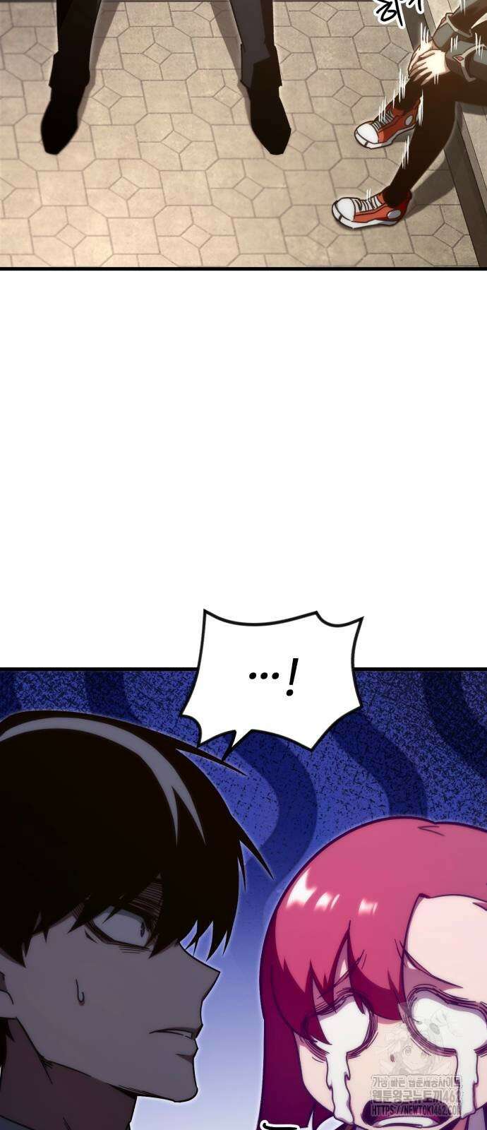 사시미 한 자루로 아카데미를 씹어먹음 12화 8