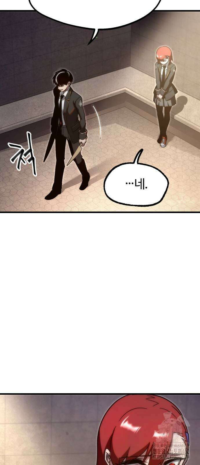 사시미 한 자루로 아카데미를 씹어먹음 12화 20