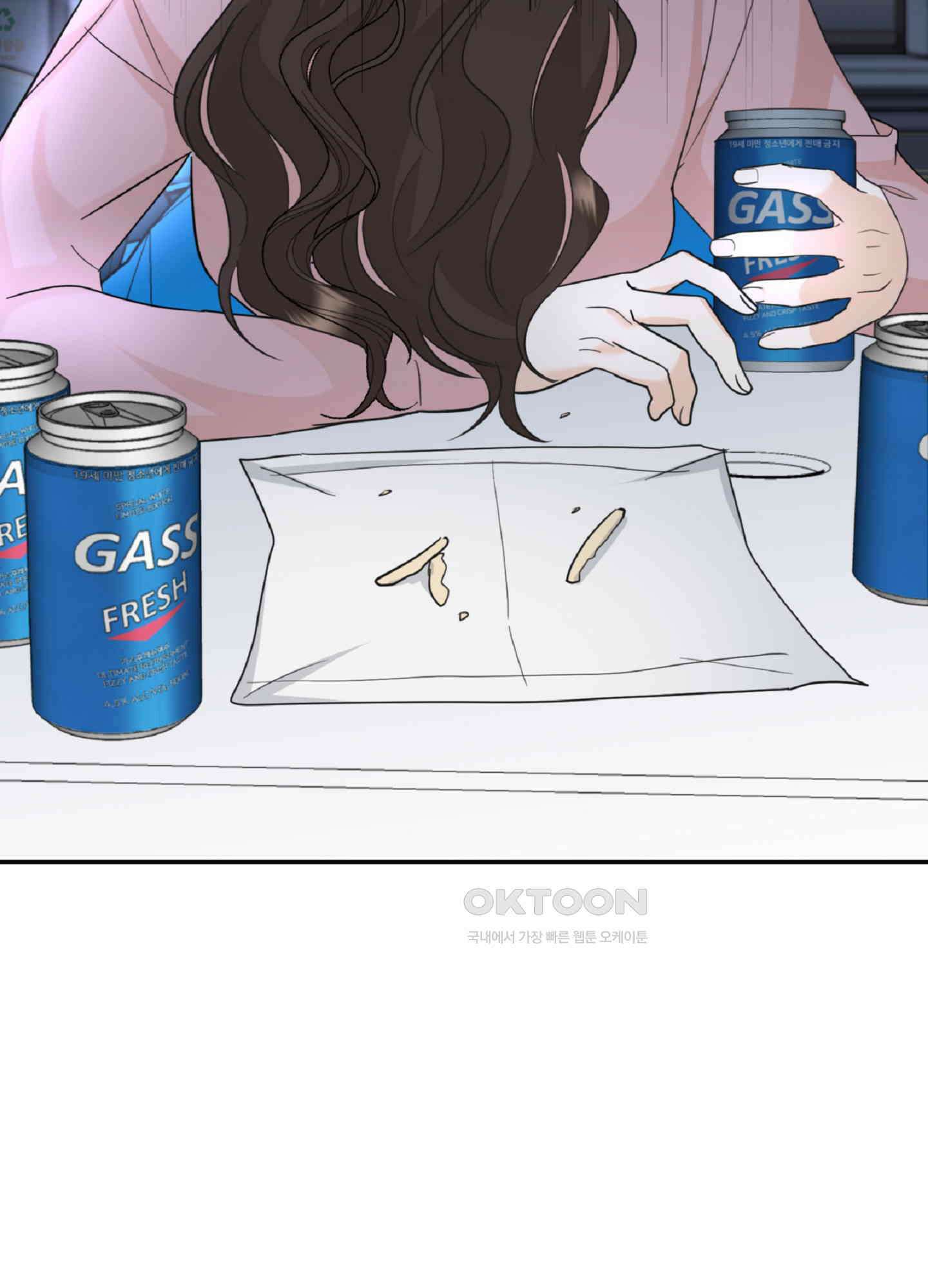 반했어요, 대리님 2화 4