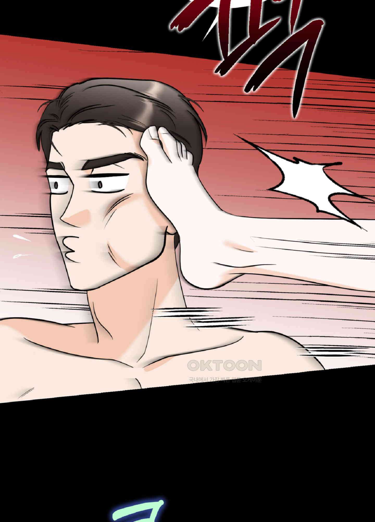 반했어요, 대리님 2화 19