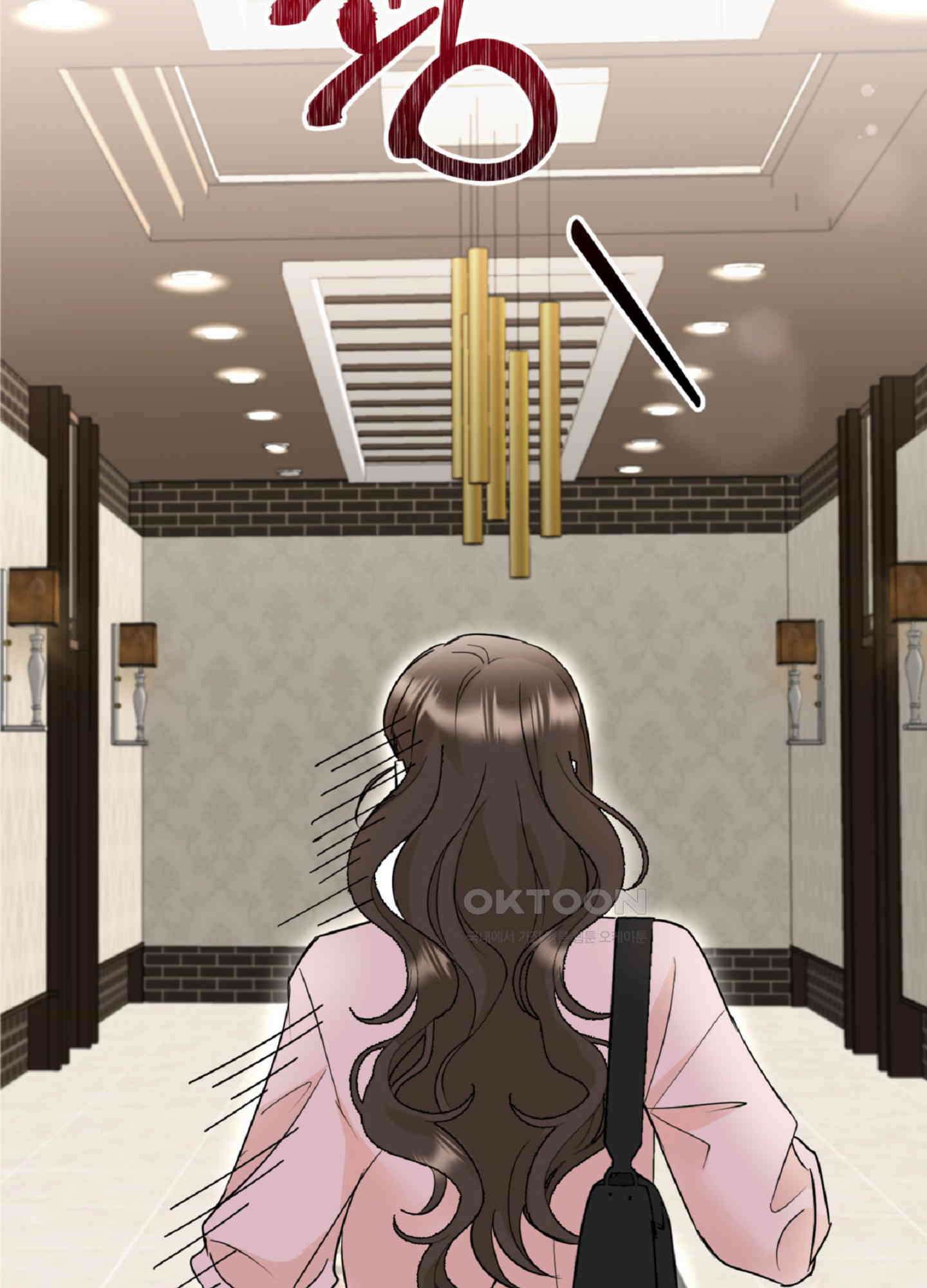 반했어요, 대리님 2화 34