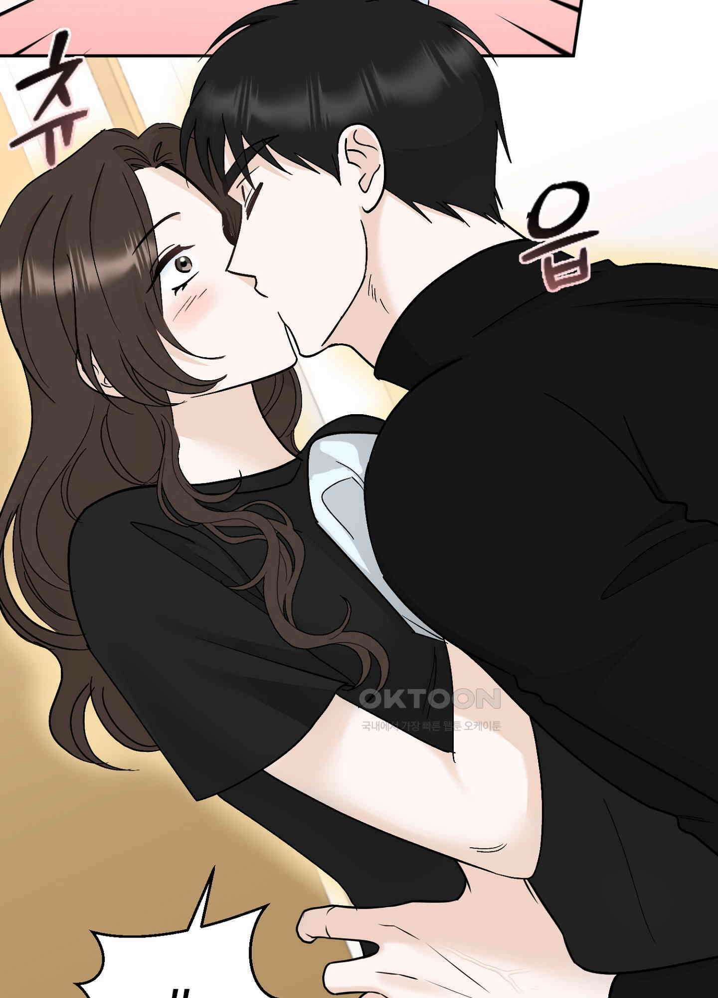 반했어요, 대리님 33화 12
