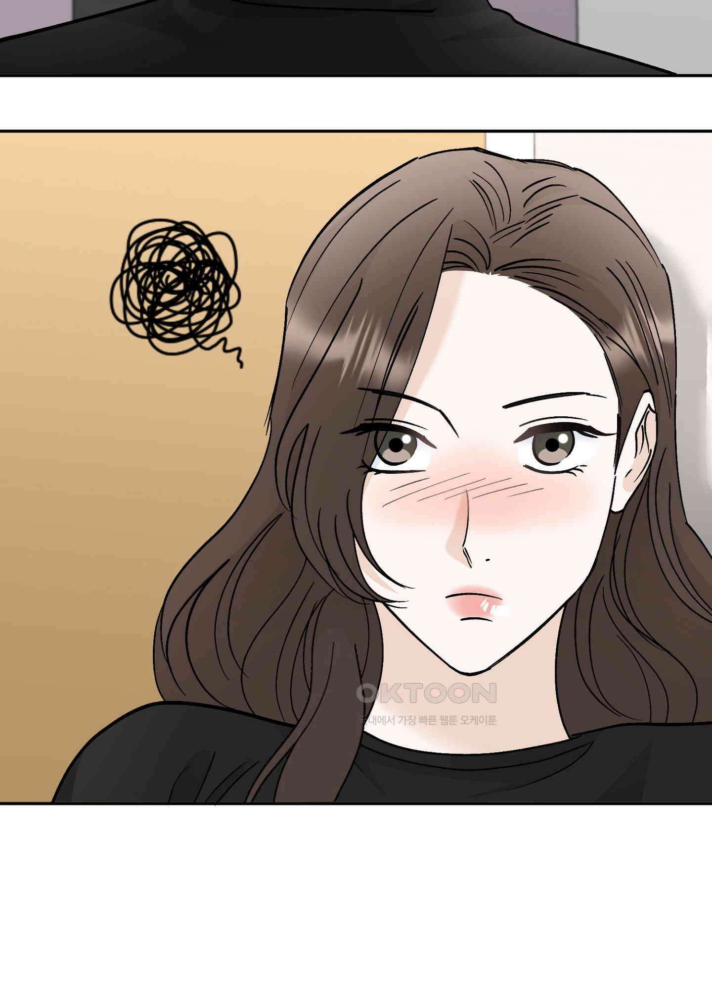반했어요, 대리님 33화 14