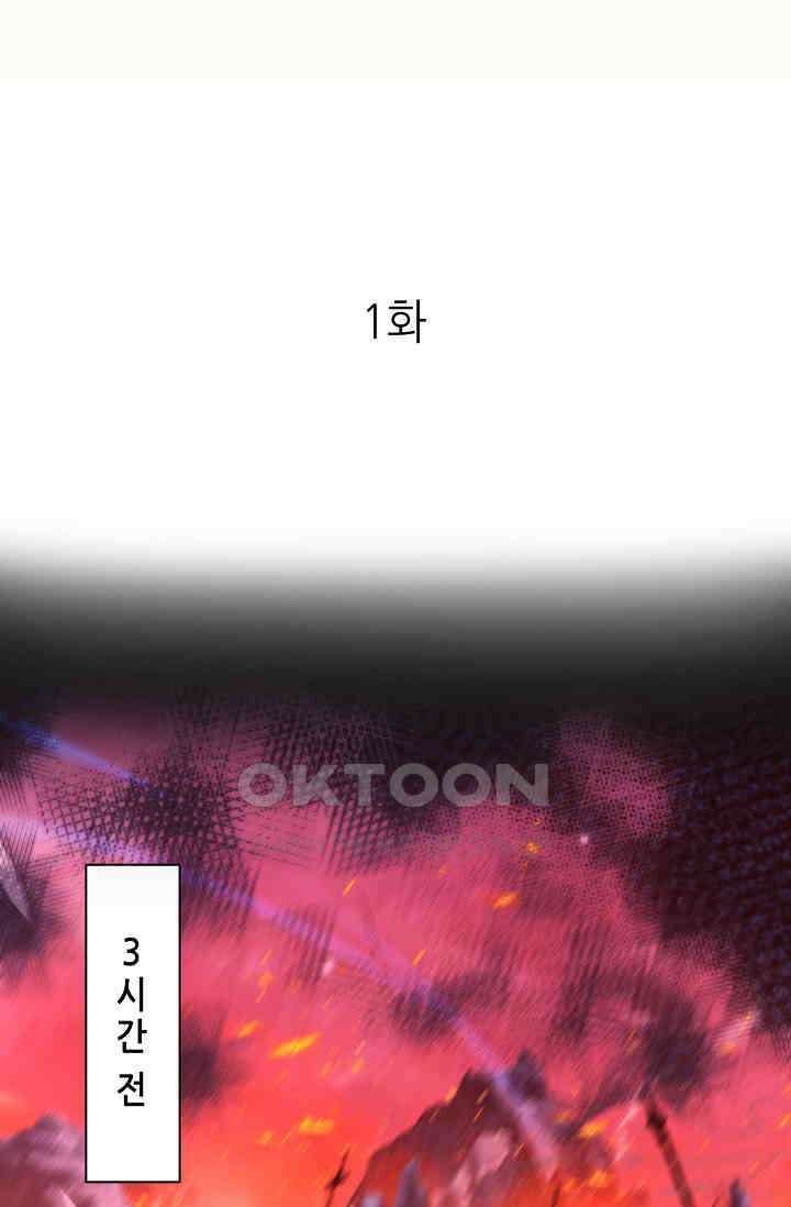 저승라이브: 감히 시청할 수 있으면 해봐! 1화 18