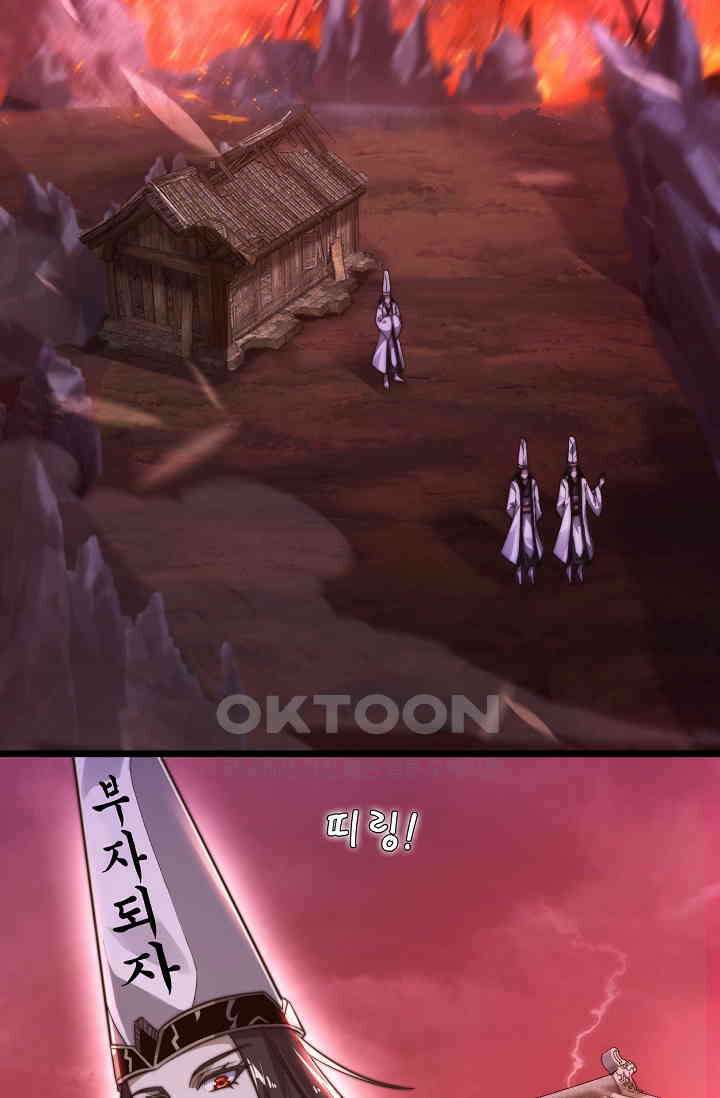 저승라이브: 감히 시청할 수 있으면 해봐! 1화 19