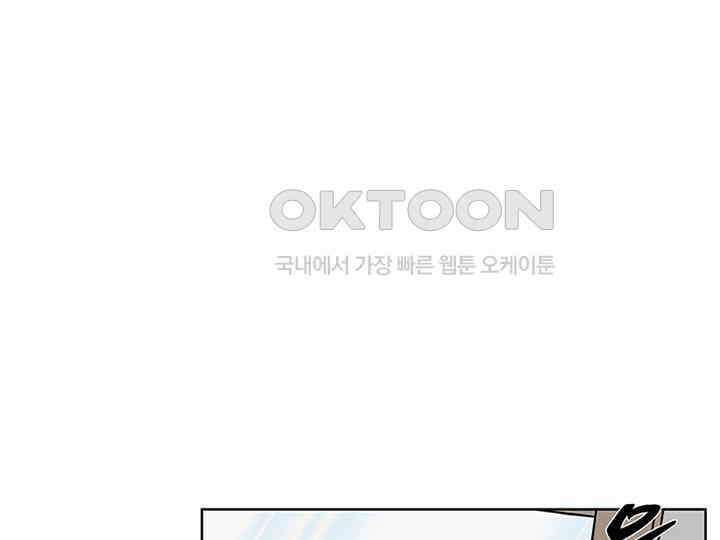 남이 하는 연애사 1화 1