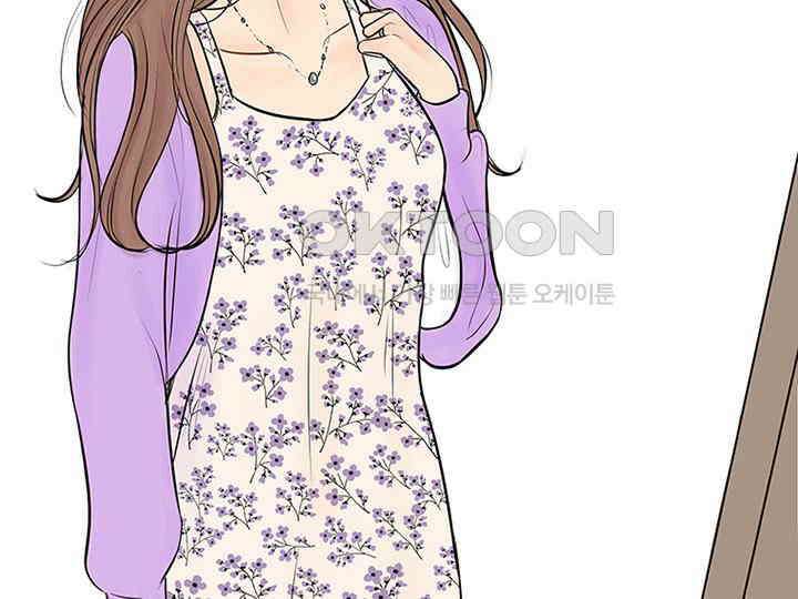 남이 하는 연애사 1화 4
